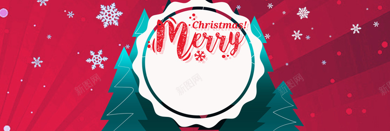圣诞节狂欢季海报psd设计背景_88icon https://88icon.com christmas merry 卡通 圣诞树 渐变背景 电商促销 简约 节日促销 雪花