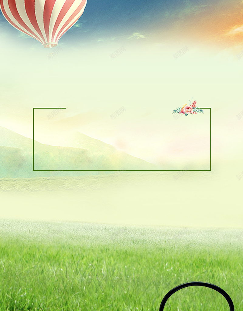 蓝天绿地茶韵PS源文件H5背景素材psd设计背景_88icon https://88icon.com 新茶 春天 绿地 茶韵 蓝天 茶具 热气球 新品上市 生命 踏青 PS源文件 H5背景 素材 绿色