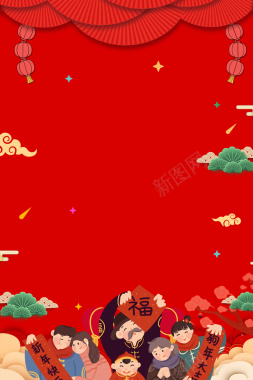 新年福到简约红色背景背景