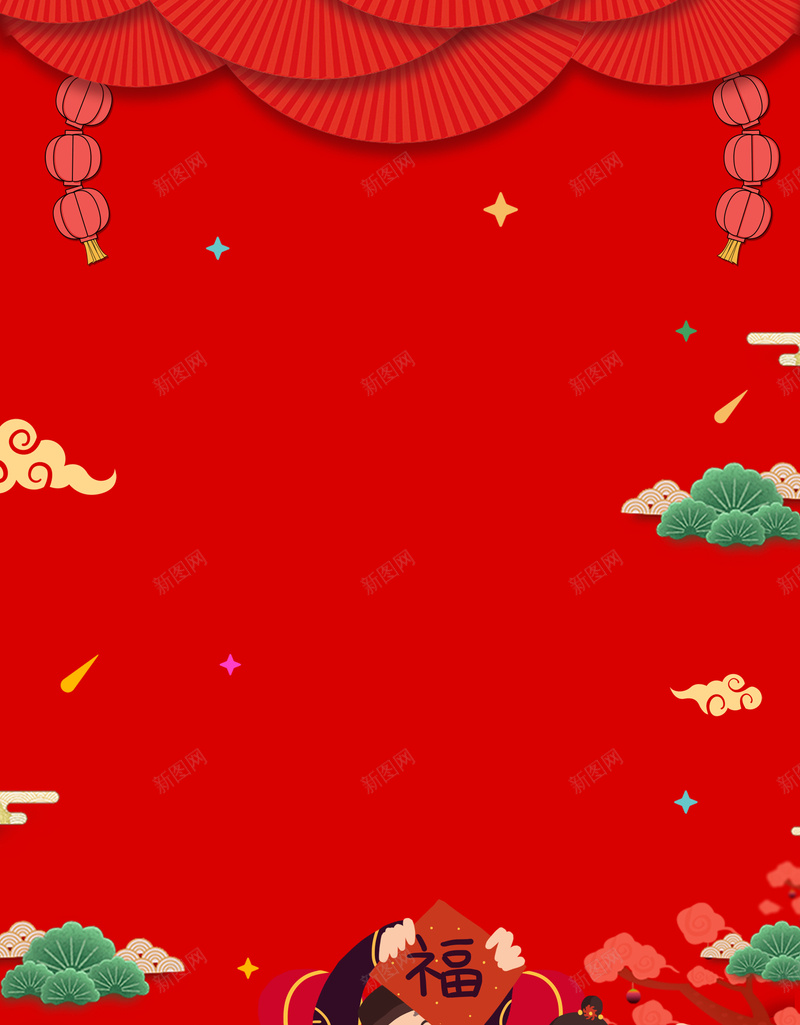 新年福到简约红色背景jpg设计背景_88icon https://88icon.com 2018狗年 2018 新年快乐 新春大吉 狗年 喜迎新春 除夕 除夕夜 春节 新年 狗年吉祥 金狗