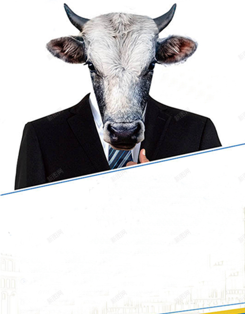 一个身穿职业装的牛先生背景jpg设计背景_88icon https://88icon.com 不规则几何体 厉害 牛 牛角 白色 简单几何体背景 耳朵 蓝色 西装 黑色 鼻子
