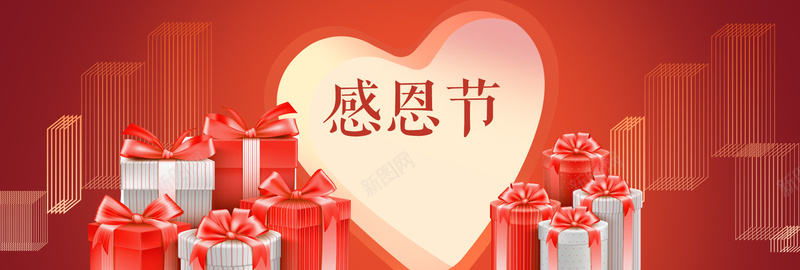 红色高端礼盒美妆感恩节电商banner背景