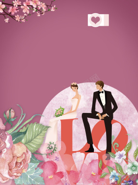 粉色简约插画花卉婚礼婚纱摄影背景素材背景