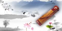 古筝考级水墨中国风意境古筝培训海报背景素材高清图片