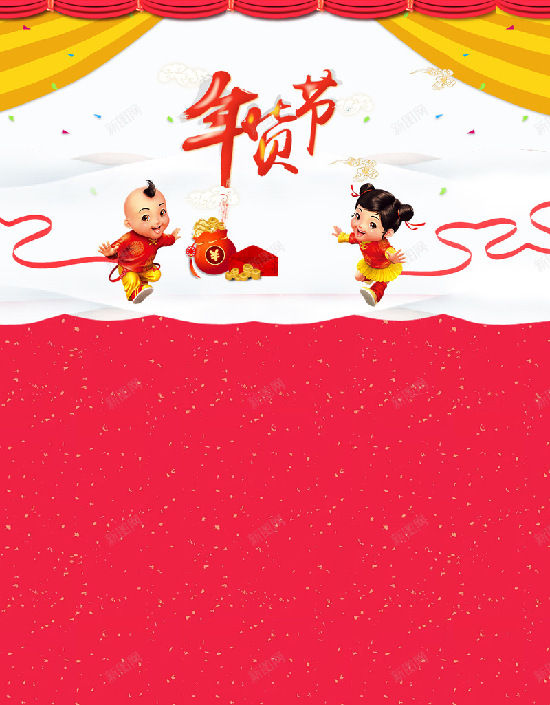 扁平红色年货节PSD分层H5背景素材psd设计背景_88icon https://88icon.com 扁平背景 红色背景 红色扁平 年货节 年货节背景 年货节H5背景 雪 帷幕 扁平 渐变 几何