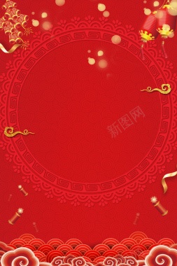 2018欢度春节喜庆狗年背景