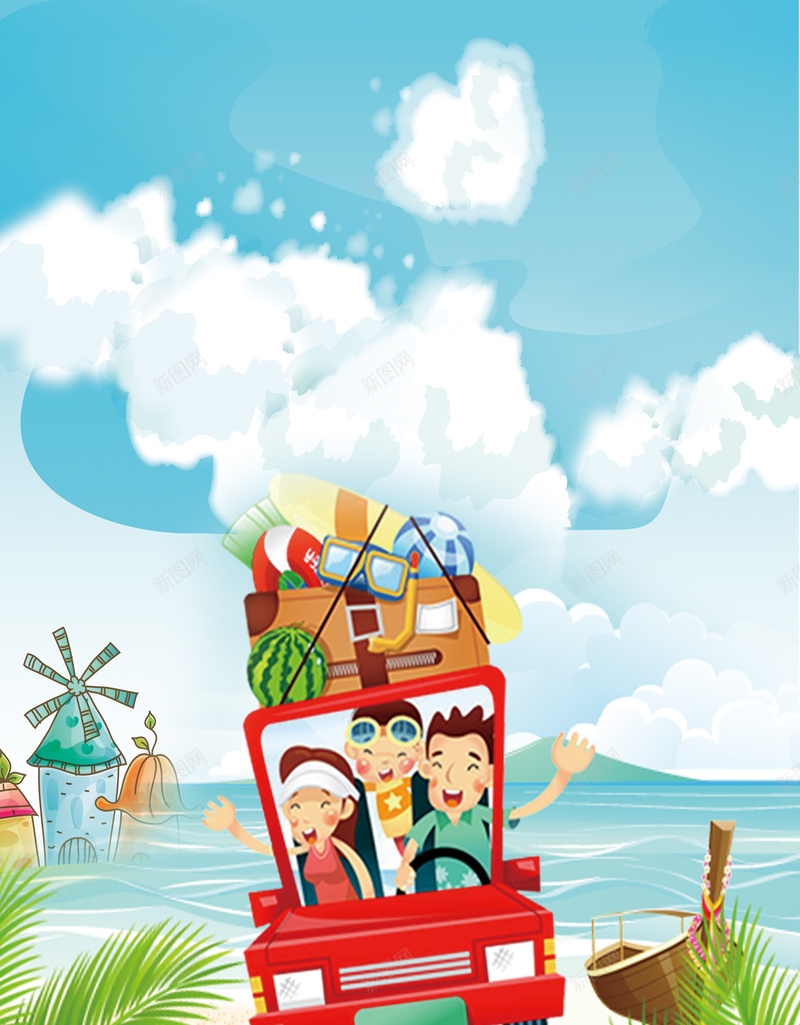 开车去旅游的人们背景素材psd设计背景_88icon https://88icon.com 春游 汽车 白云 绿叶 蓝天 卡通 海报 背景 psd 高清背景设计图 开心