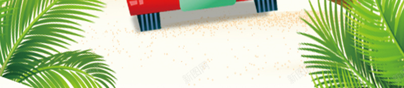 开车去旅游的人们背景素材psd设计背景_88icon https://88icon.com 春游 汽车 白云 绿叶 蓝天 卡通 海报 背景 psd 高清背景设计图 开心