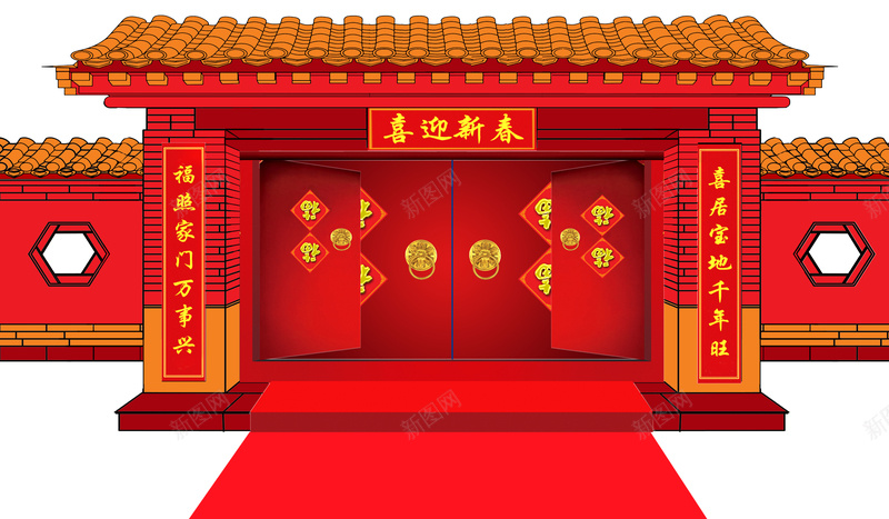 新年快乐海报图jpg设计背景_88icon https://88icon.com 喜迎新春 中国新年 新年对联 温暖 中国风