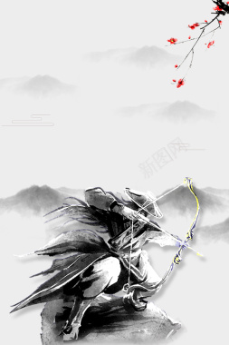 弓箭俱乐部水墨中国风体育海报背景