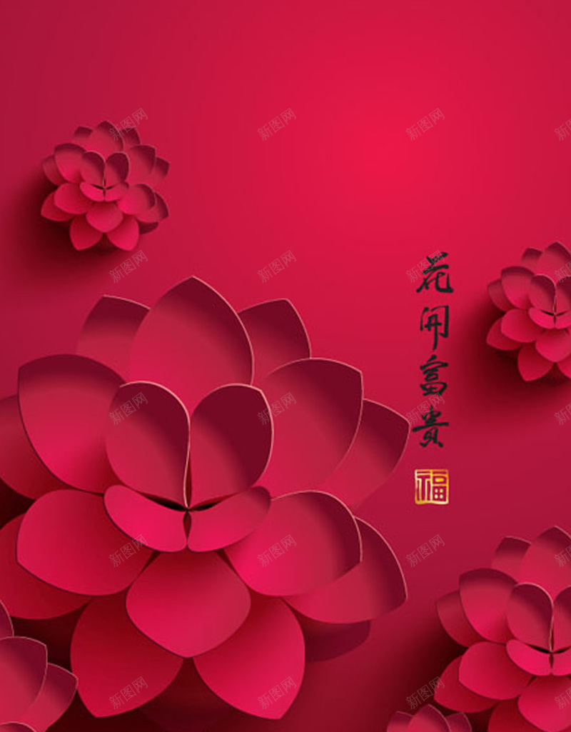 红色元宵节矢量图H5背景jpg设计背景_88icon https://88icon.com 2017年 元宵节 花开富贵 新年 快乐 喜庆 红色背景 矢量图 H5背景 元宵节背景 红色