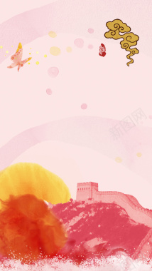 中国风彩色水墨长城粉色背景背景