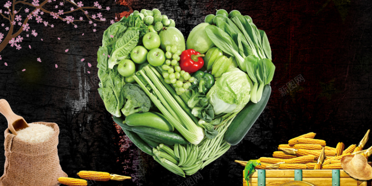 创意蔬菜谷物营养美食海报背景素材背景