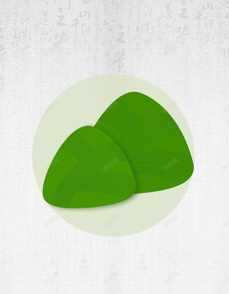 高山创意粽子端午节原创H5背景素材jpg设计背景_88icon https://88icon.com 端午 手绘 高山 创意 意境 端午节 粽子 端午节原创H5背景素材