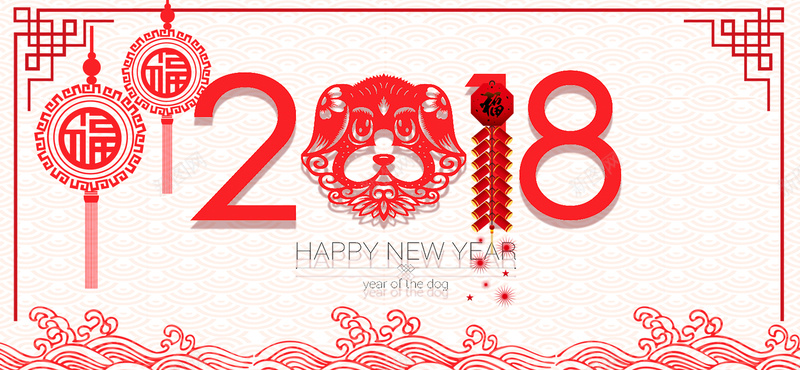 2018剪纸狗年大吉bannerpsd设计背景_88icon https://88icon.com 2018 剪纸 狗年快乐 吉祥 红色 春节年货 春节创意 春节装扮 春节氛围 2018春节