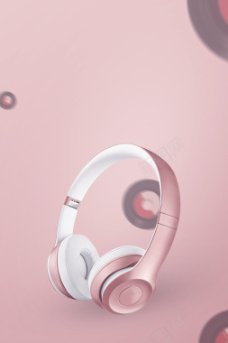 粉色简约时尚耳机广告背景素材背景
