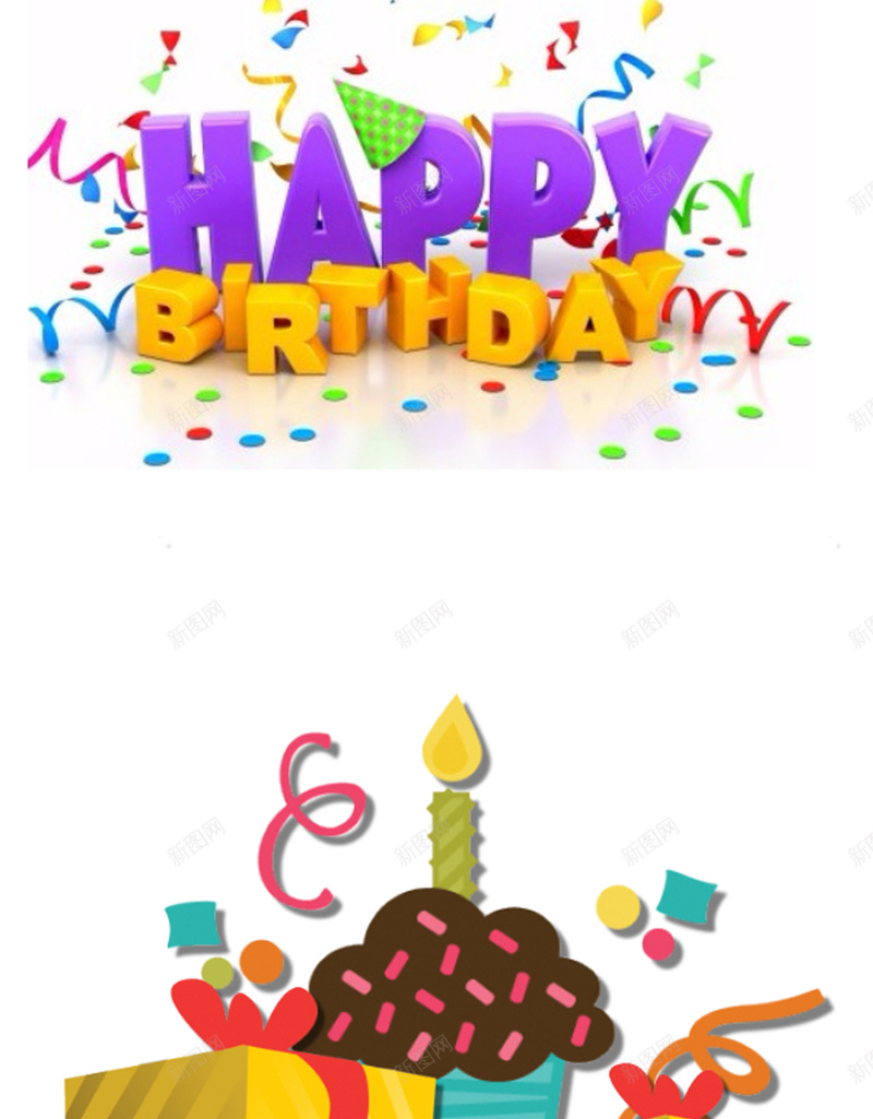 生日礼物海报背景jpg设计背景_88icon https://88icon.com 生日快乐 礼物盒 蛋糕 蜡烛 happy birthday 彩带 喜庆 开心
