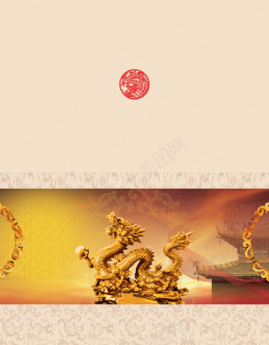 中国风金龙卷轴米色背景素材背景
