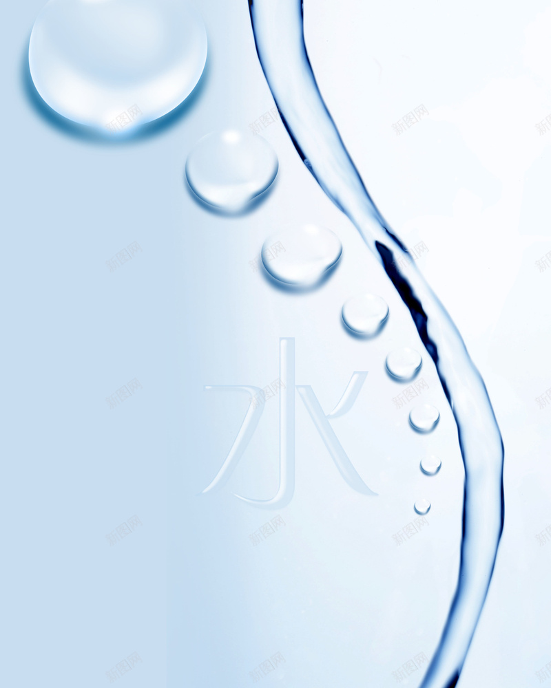 动感水海报背景psd设计背景_88icon https://88icon.com 动感 文艺 水珠 蓝色 水 小清新 简约