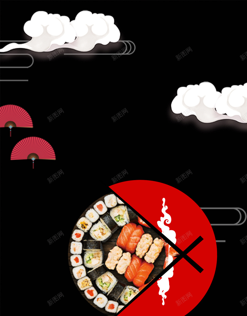 美食大气寿司日料餐厅PSD分层背景psd设计背景_88icon https://88icon.com 美食 大气 日本料理 餐厅 海报 寿司 扇子 云 PSD分层 促销 新品上市