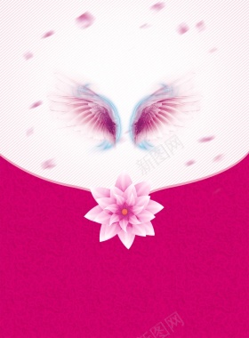 粉色浪漫天使翅膀海报背景模板背景