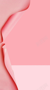 粉色卷纸H5背景背景