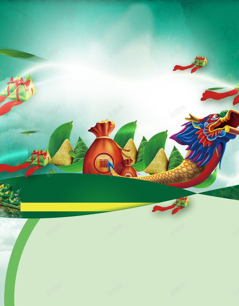 浓情端午展架背景素材psd设计背景_88icon https://88icon.com 端午 浓情端午 商场 红包 大礼 端午节x架图片下载 粽子 倾情放送 龙舟 卡通