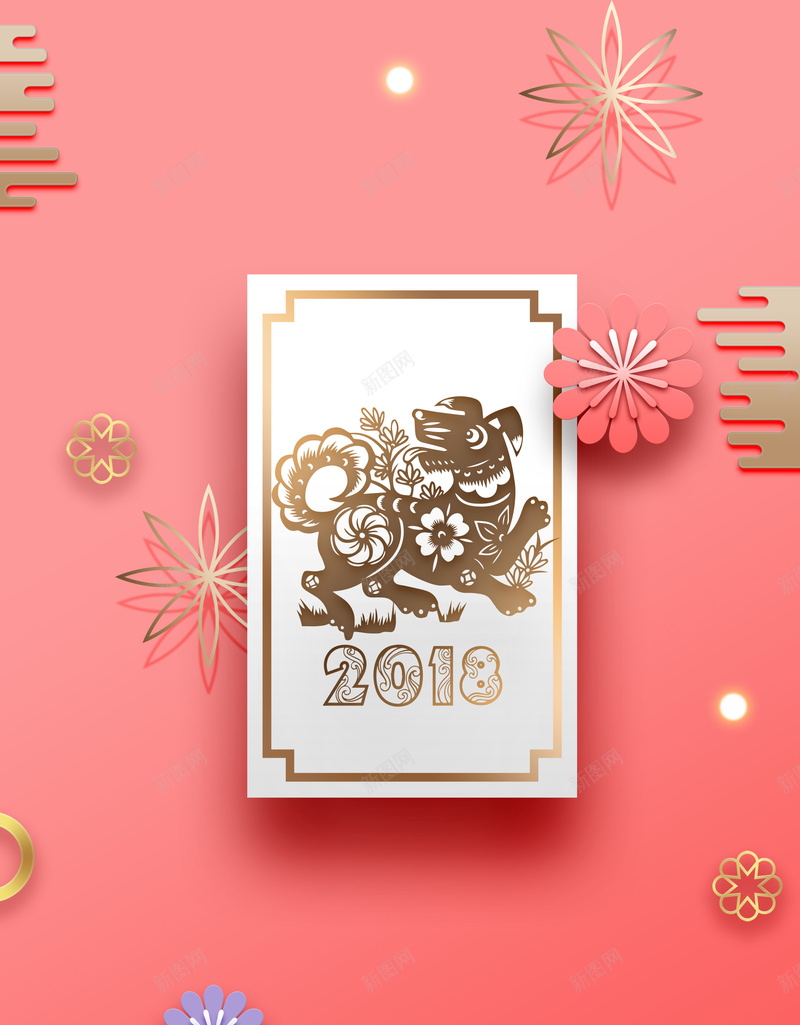 2018年狗年红色立体剪纸商场促销海报psd设计背景_88icon https://88icon.com 2018 剪纸 新年 新春 狗年 3D立体剪纸 花卉 狗年吉祥