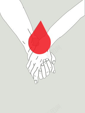 创意简洁献血献爱心海报背景素材背景