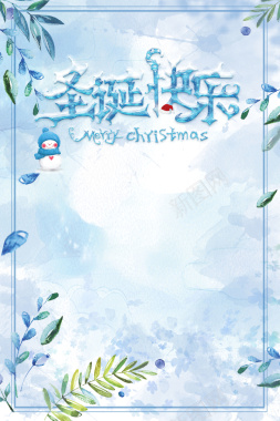 圣诞节蓝色手绘商场狂欢海报背景