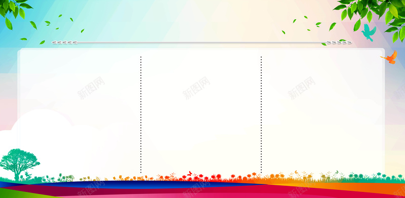 秋韵海报psd设计背景_88icon https://88icon.com 秋叶 落叶 绿色 渐变 飘扬 节块 忧愁 质感 纹理