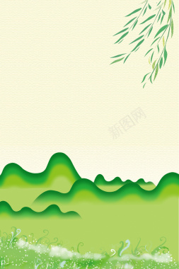 植树节绿色卡通PSD分层banner背景