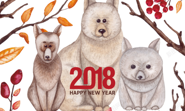 2018年狗年手绘台历封面背景