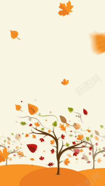 秋季扁平简约树木落叶秋季上新促销H5背景背景