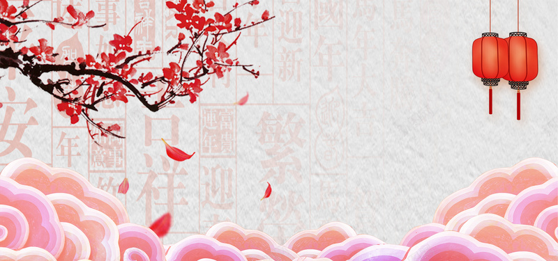 迎新春新年活动banner背景