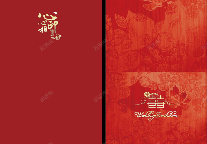 婚庆喜帖心心相印背景素材jpg设计背景_88icon https://88icon.com 婚庆 婚礼 婚庆请柬 婚庆邀请函 喜帖 婚礼邀请函 心心相印 喜庆 婚庆素材 素材背景 开心