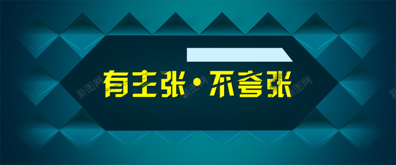 扁平电商促销背景背景