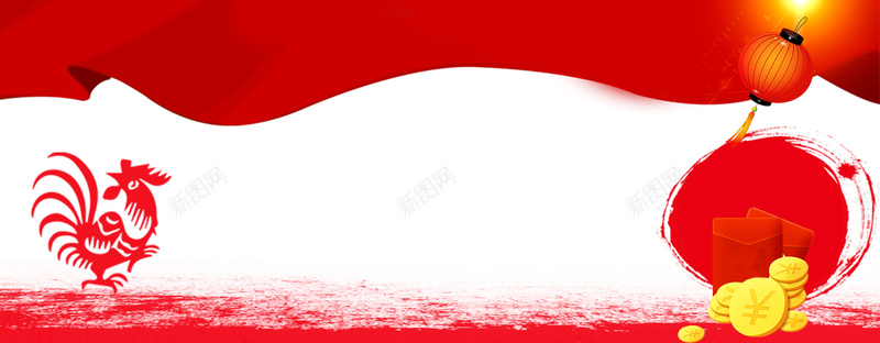 2017鸡年福到喜庆窗花淘宝海报背景psd设计背景_88icon https://88icon.com 2017 喜庆 福到 窗花 鸡年 淘宝 海报 背景 新年海报 年货节 喜庆海报 春节 不打烊 新