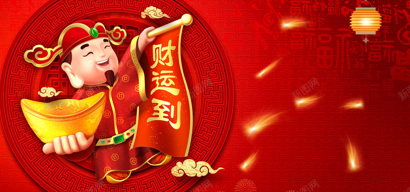 财神财运新年红色背景海报背景