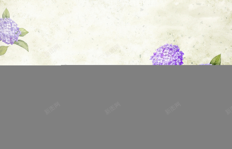 紫色手绘绣球花背景psd设计背景_88icon https://88icon.com 手绘 水彩 紫色 花卉 花朵 纹理 绣球 卡通 童趣