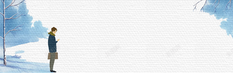 冬季手绘大雪banner海报背景psd设计背景_88icon https://88icon.com 蓝色背景图片 人物素材 鸟素材 山峰 二十四节气背景图片 大雪素材背景图片 水彩风格素材 矢量几何素