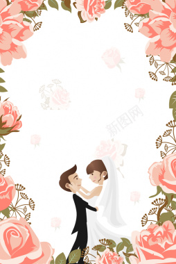 手绘花朵清新请柬婚礼婚庆创意设计海报背景
