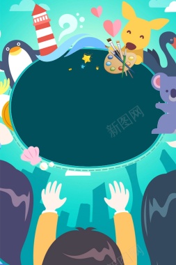 美术培训班教育培训背景