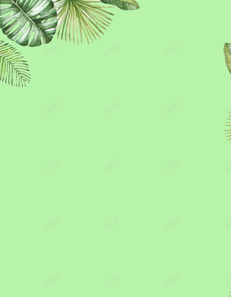 简约清新绿色水彩叶子H5背景图jpg设计背景_88icon https://88icon.com 唯美 水彩 清新 简约 绿色 叶子 环保 化妆品背景图 自然