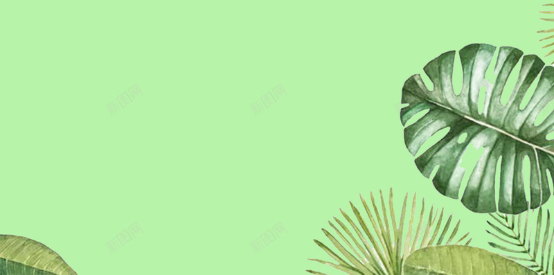 简约清新绿色水彩叶子H5背景图jpg设计背景_88icon https://88icon.com 唯美 水彩 清新 简约 绿色 叶子 环保 化妆品背景图 自然