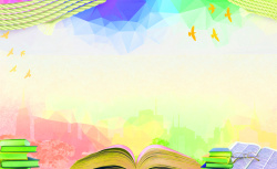 放飞热气球卡通彩色读书背景素材高清图片