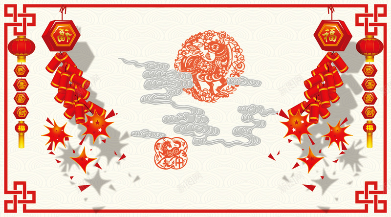 新年春节过年宣传海报psd设计背景_88icon https://88icon.com 新年 春节 放鞭炮 喜庆 狂欢 中国风 开心 过年