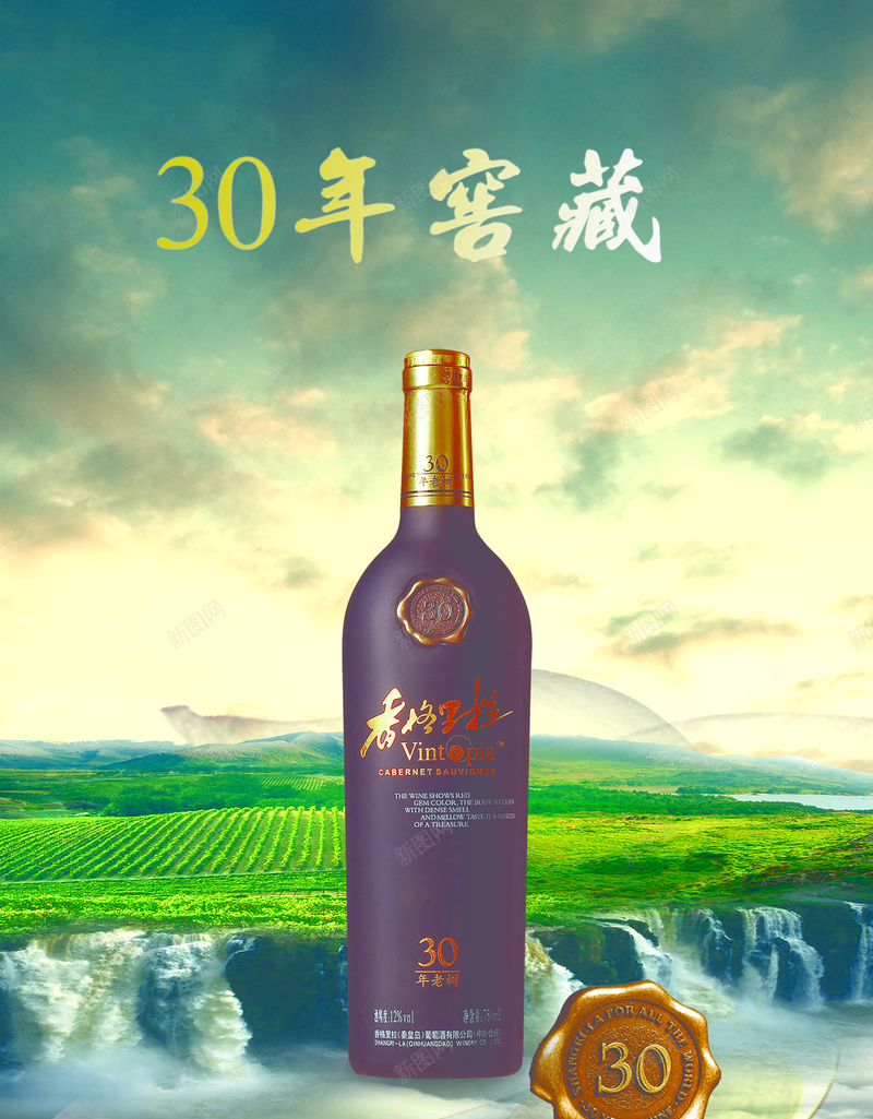 天空云朵葡萄酒红酒大气海报背景jpg设计背景_88icon https://88icon.com 大气 海报背景 红酒海报 葡萄酒 天空 云朵 摄影 风景