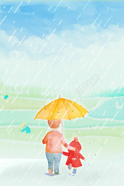 谷雨二十四节气海报背景