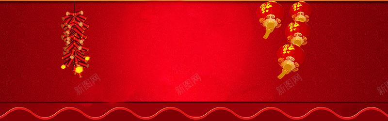 春节放假通知公告红色海报banner背景jpg设计背景_88icon https://88icon.com 2017 完事如意 放假 放假公告 放假安排 放假通知 新年公告栏 新年快乐 春节 春节放假 春节放假通知